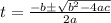 t=\frac{-b\pm \sqrt{b^{2}-4ac } }{2a}