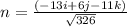 n=\frac{(-13i+6j-11k)}{\sqrt{326}}