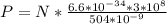 P = N*\frac{6.6 * 10^{-34} * 3 * 10^8}{504 * 10^{-9}}