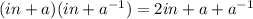 (in+a)(in+a^{-1})=2in+a+a^{-1}