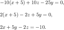 -10(x+5)+10z-25y=0,\\ \\2(x+5)-2z+5y=0,\\ \\2x+5y-2z=-10.