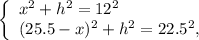 \left\{\begin{array}{l}x^2+h^2=12^2\\(25.5-x)^2+h^2=22.5^2,\end{array}\right.
