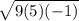 \sqrt{9(5)(-1)}