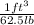 \frac{1 ft^3}{62.5 lb}