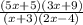 \frac{(5x+5)(3x+9)}{(x+3)(2x-4)}