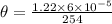 \theta = \frac{1.22 \times 6 \times 10^{-5}}{254}