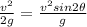 \frac{v^2}{2g} = \frac{v^2sin2\theta}{g}