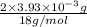 \frac{2 \times 3.93 \times 10^{-3} g}{18 g/mol}