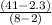 \frac{(41-2.3)}{(8-2)}