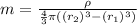 m=\frac {\rho}{\frac{4}{3} \pi ((r_2)^{3} - (r_1)^{3}) }