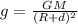 g = \frac{GM}{(R+d)^{2}}