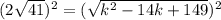 (2\sqrt{41})^2=(\sqrt{k^2-14k+149})^2