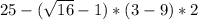 25-(\sqrt{16} -1) * (3-9) *2