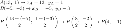 A(13,\ 1)\to x_A=13,\ y_A=1\\B(-5,\ -3)\to x_B=-5,\ y_B-3\\\\P\left(\dfrac{13+(-5)}{2};\ \dfrac{1+(-3)}{2}\right)\to P\left(\dfrac{8}{2};\ \dfrac{-2}{2}\right)\to P(4,\ -1)