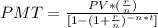 PMT=\frac{PV*(\frac{r}{n})}{[1-(1+\frac{r}{n})^{-n*t}]}