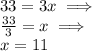 33=3x \implies \\ \frac{33}{3}=x \implies\\ x=11