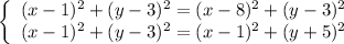 \left\{\begin{array}{l}          (x-1)^2+(y-3)^2=(x-8)^2+(y-3)^2 \\          (x-1)^2+(y-3)^2=(x-1)^2+(y+5)^2         \end{array}\right.
