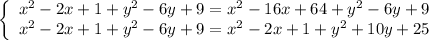 \left\{\begin{array}{l}          x^2-2x+1+y^2-6y+9=x^2-16x+64+y^2-6y+9 \\          x^2-2x+1+y^2-6y+9=x^2-2x+1+y^2+10y+25         \end{array}\right.