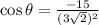 \cos{\theta} = \frac{-15}{(3\sqrt{2})^2}