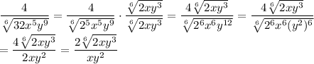 \dfrac{4}{\sqrt[6]{32x^5y^9}}=\dfrac{4}{\sqrt[6]{2^5x^5y^9}}\cdot\dfrac{\sqrt[6]{2xy^3}}{\sqrt[6]{2xy^3}}=\dfrac{4\sqrt[6]{2xy^3}}{\sqrt[6]{2^6x^6y^{12}}}=\dfrac{4\sqrt[6]{2xy^3}}{\sqrt[6]{2^6x^6(y^2)^6}}\\\\=\dfrac{4\sqrt[6]{2xy^3}}{2xy^2}=\dfrac{2\sqrt[6]{2xy^3}}{xy^2}}