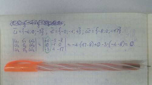 Determine if the given vectors are linearly independent. u = −4 0 −3 , v = −2 −1 4 , w = −8 2 −17