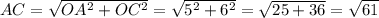 AC = \sqrt{OA^2+OC^2} = \sqrt{5^2+6^2} = \sqrt{25+36} = \sqrt{61}