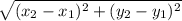 \sqrt{{(x_{2}-x_{1})^{2}+{(y_{2}-y_{1})^{2}}}