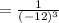 =\frac{1}{(-12)^{3}}