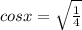 cosx=\sqrt{\frac{1}{4}}