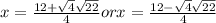 x = \frac{12 + \sqrt{4}\sqrt{22}}{4} or x = \frac{12 - \sqrt{4}\sqrt{22}}{4}