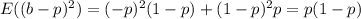 E( (b-p)^2 ) =  (-p)^2(1-p) + (1-p)^2p = p(1-p)