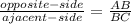 \frac{opposite-side}{ajacent-side}  = \frac{AB}{BC}
