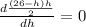 \frac{d\frac{(26-h)h}{2} }{dh} =0