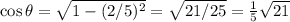 \cos \theta = \sqrt{1 - (2/5)^2} = \sqrt{21/25} = \frac 1 5\sqrt{21}