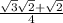 \frac{\sqrt{3}\sqrt{2}+\sqrt{2}}{4}