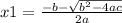 x1 = \frac{-b-\sqrt{b^{2}-4ac } }{2a}