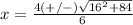 x=\frac{4(+/-)\sqrt{16^{2}+84}} {6}