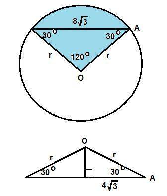 Asegment of a circle has a 120 arc and a chord of 8 square root 3 in. find the area of the segment.