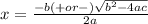x = \frac{-b (+ or -)\sqrt{b^{2}-4ac } }{2a}