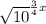 \sqrt{10}^{\frac{3}{4}x}