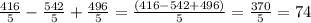 \frac{416}{5}-\frac{542}{5}+\frac{496}{5}=\frac{(416-542+496)}{5}=\frac{370}{5}=74