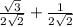 \frac{ \sqrt{3} }{2 \sqrt{2} } + \frac{1}{2 \sqrt{2} }