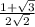 \frac{1+ \sqrt{3} }{2 \sqrt{2} }