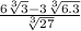 \frac{6 \sqrt[3]{3}-3 \sqrt[3]{6.3}}{ \sqrt[3]{27} }