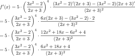 f'(x)=5\cdot\left(\dfrac{3x^2-2}{2x+3}\right)^4\cdot\dfrac{(3x^2-2)'(2x+3)-(3x^2-2)(2x+3)'}{(2x+3)^2}\\\\=5\cdot\left(\dfrac{3x^2-2}{2x+3}\right)^4\cdot\dfrac{6x(2x+3)-(3x^2-2)\cdot2}{(2x+3)^2}\\\\=5\cdot\left(\dfrac{3x^2-2}{2x+3}\right)^4\cdot\dfrac{12x^2+18x-6x^2+4}{(2x+3)^2}\\\\=5\cdot\left(\dfrac{3x^2-2}{2x+3}\right)^4\cdot\dfrac{6x^2+18x+4}{(2x+3)^2}