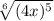 \sqrt[6]{(4x) ^5} &#10;