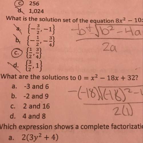 What is the solution set of the equation