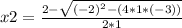 x2=\frac{2-\sqrt{(-2)^{2}-(4*1*(-3))}}{2*1}