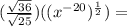 (\frac{\sqrt{36}}{\sqrt{25}})((x^{-20})^\frac{1}{2})=