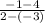 \frac{-1 - 4}{2 - (-3)}